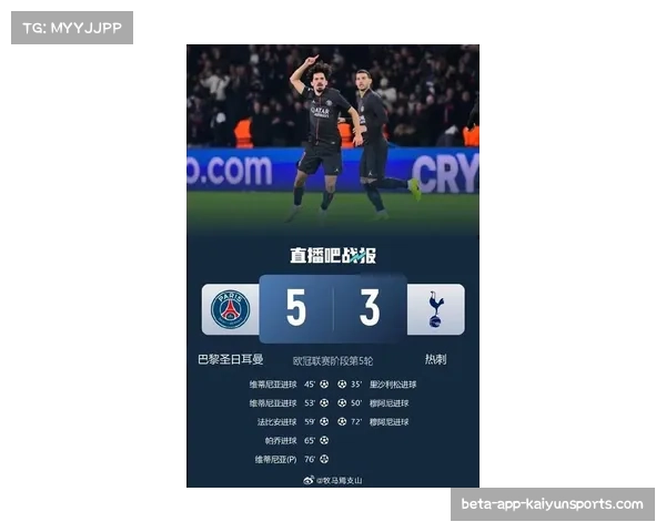 巴黎赛季目标侧重欧冠卫冕 联赛卫冕渴望度或降低