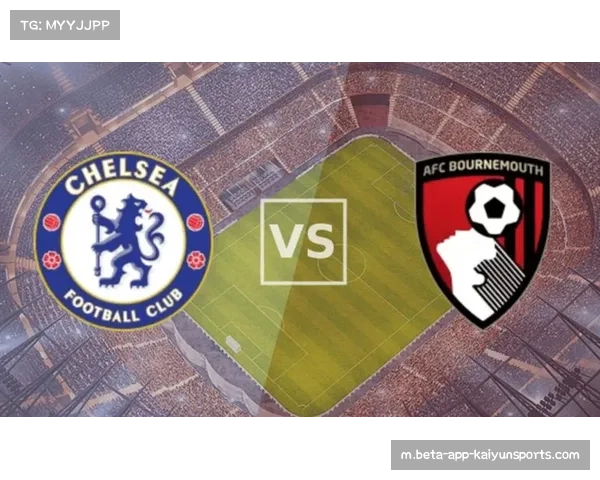 伯恩茅斯定位球得分占比攀升 成保级关键武器