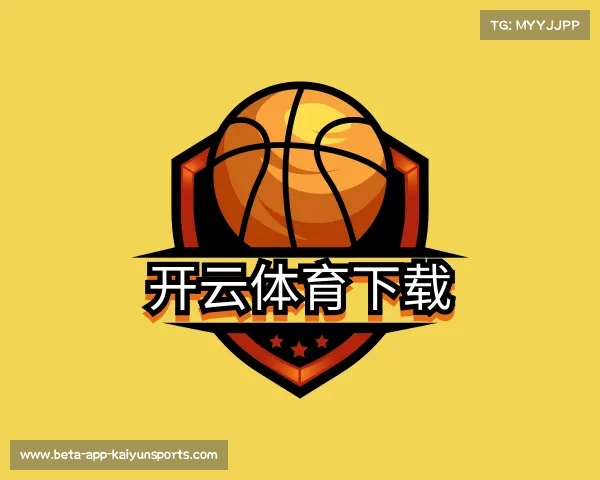 解读开云体育下载